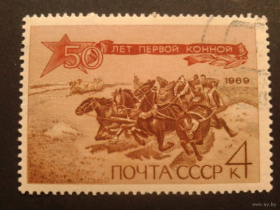 СССР 1969 живопись Греков