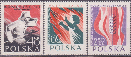 Польша, 1957, Международный конгресс по борьбе с пожарами серия ** //5