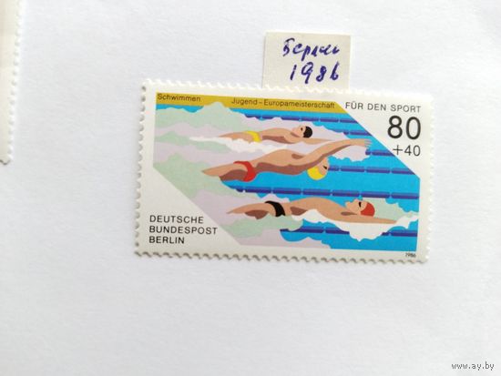 Берлин 1986  плавание