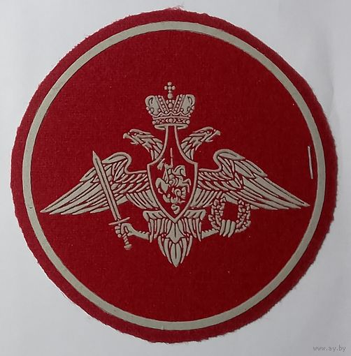 МО РФ