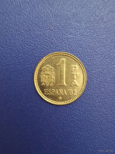 Испания 1 песета 1980 (в звезде 1981) года