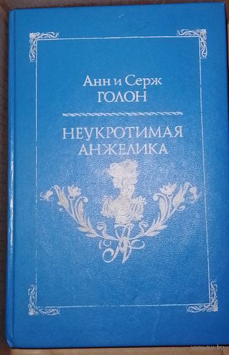 Книга в коллекцию