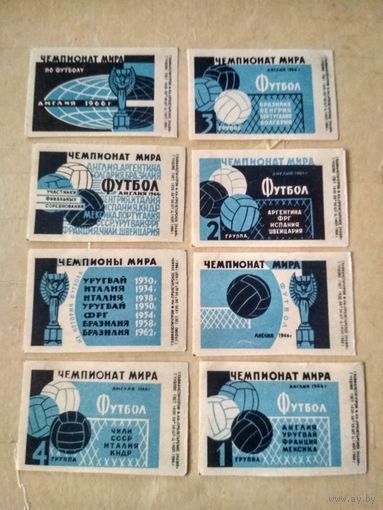 Спичечные этикетки ф.Пролетарское знамя. Чемпионат мира по футболу. 1966 год