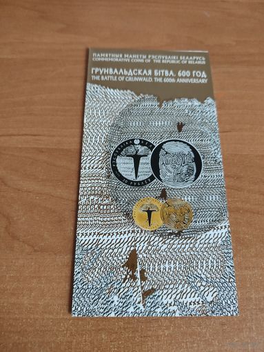 Буклет к монете Грунвальская битва 600 л.