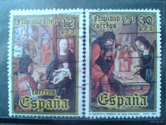 Испания 1981 Рождество, живопись Полная серия