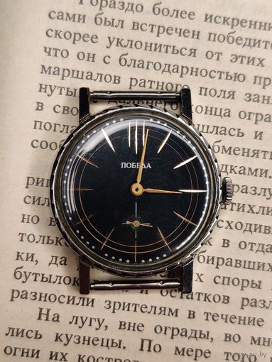 Часы Победа СССР не частые
