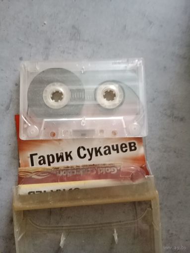 Аудио кассета Гарик Сукачёв