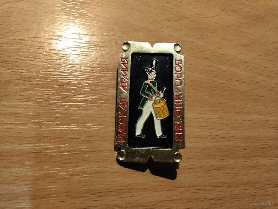 Русская армия