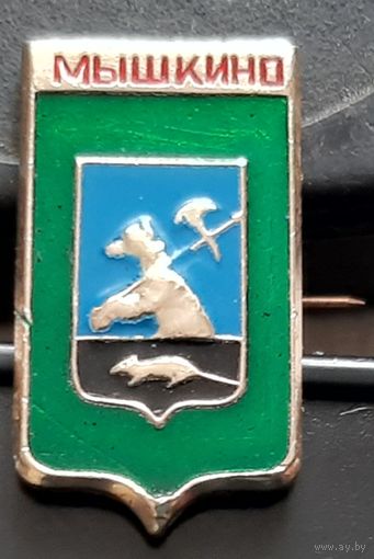 Мышкино. Бг-38