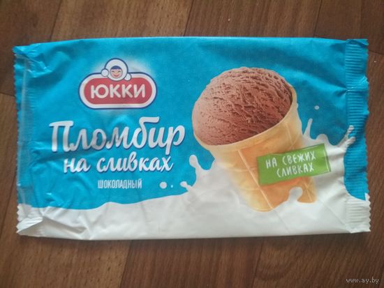 Обёртка от мороженого
