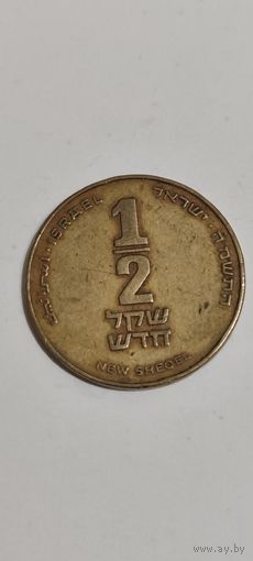 Израиль 1/2 новый шекель