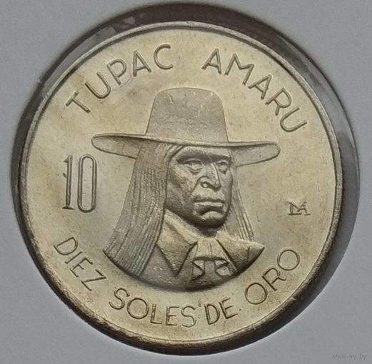 Перу 10 солей 1972 г. В холдере