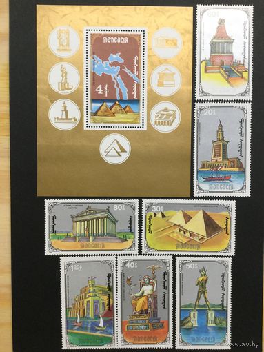 7 чудес света. Монголия,1990, серия 7 марок+блок