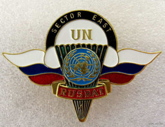Знак UN Rusbat Восточный сектор Sector East Миротворцы ВДВ