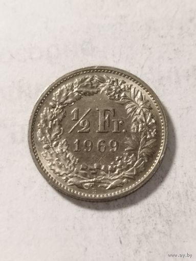 Швейцария 1/2 франка 1969