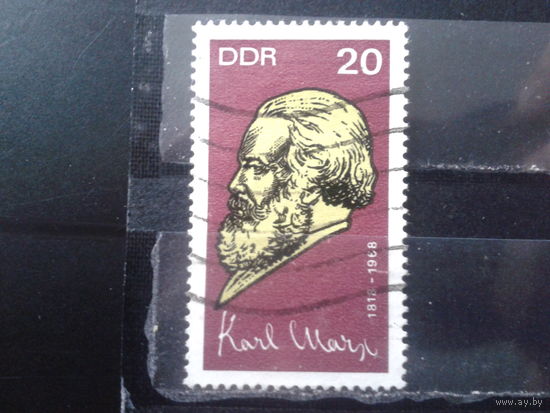 ГДР 1968 Карл Маркс