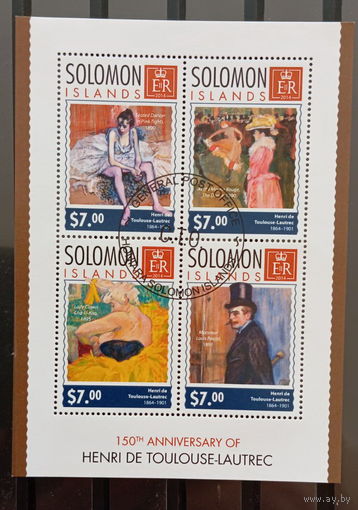 МАЛЫЙ ЛИСТ КУЛЬТУРА ИСКУССТВО КАРТИНЫ  СТО