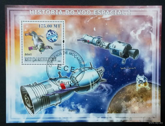 МАЛЫЙ ЛИСТ КОСМОС  КОСМИЧЕСКИЕ КОРАБЛИ   СТО