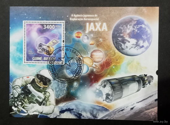 МАЛЫЙ ЛИСТ КОСМОС  КОСМИЧЕСКИЕ КОРАБЛИ   СТО