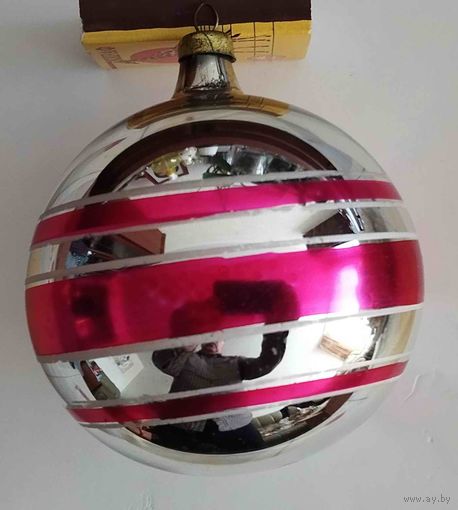 Елочная игрушка СССР. Большой шар с полосками