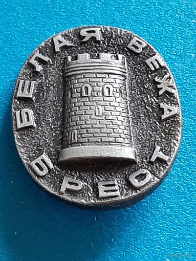 Значок Брест