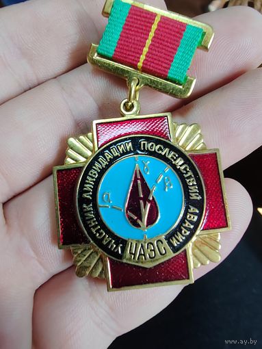 Знак ЧАЭС
