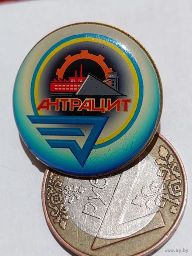 Значок ' Антрацит "