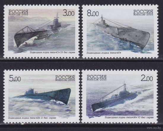 Россия. 2005. 100-летие подводных сил ВМФ России