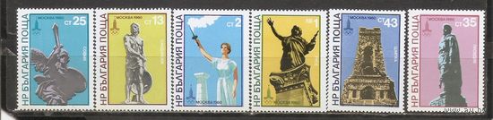 ФФ1 Болгария 1980 Ол. игры