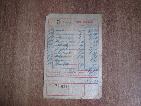 Документ.Польша.Пинск.