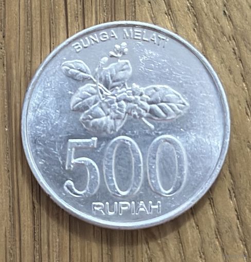 Индонезия 500 Рупий 2008г.