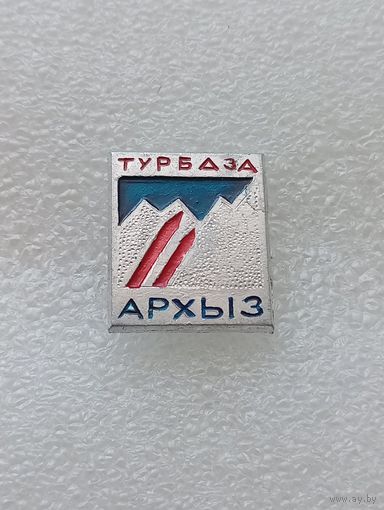 Туризм. Турбаза Архыз. #-VI-08
