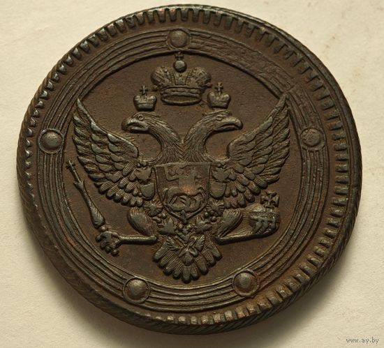 1802  год  5 копеек кольцевик