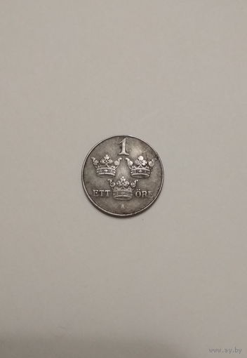 Швеция / 1 эре / 1946 год