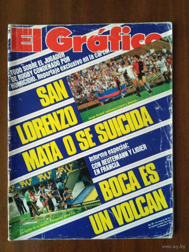 Журнал EL Grafico