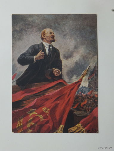 Герасимов  Ленин живопись  10х15 см