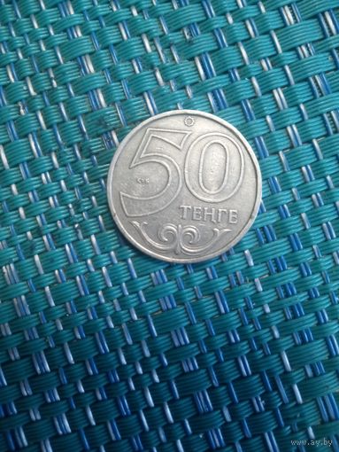 50 тенге 2000 Казахстан