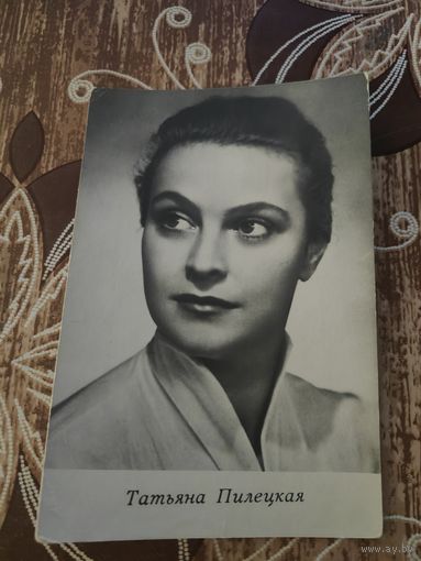 Артисты пилецкая