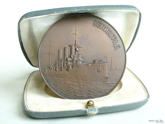 Медаль Комиссия СЭВ по цветной металлургии. ЛМД 1976 год