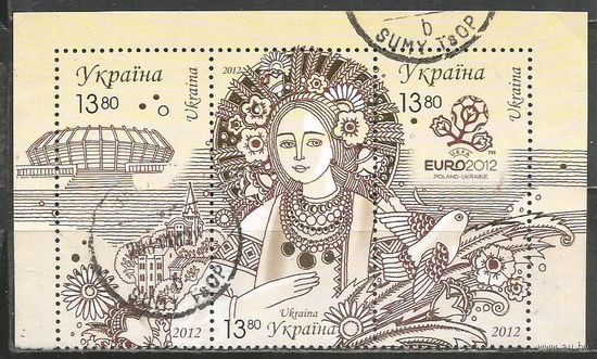 Украина. Украина приветствует Евро"2012. ЧЕ по футболу. 2012г. Mi#Бл96. Верх.