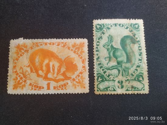 Дикие животные Тувы СК 63-64 *