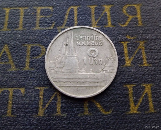 1 бат 1994 Таиланд #01