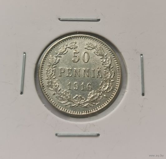 50 пенни 1916 г. С рубля.