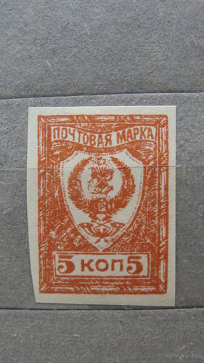 Продажа коллекции с 1 рубля! Гражданская война 1921г. ДВР Читинское правительство.