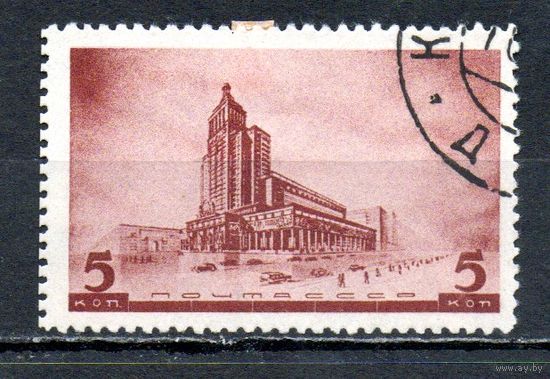 Архитектура Москвы СССР 1937 год 1 марка