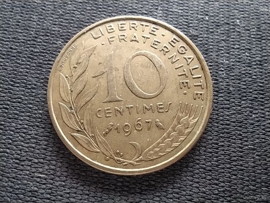 Франция, 10 сантимов 1967, KM# 929