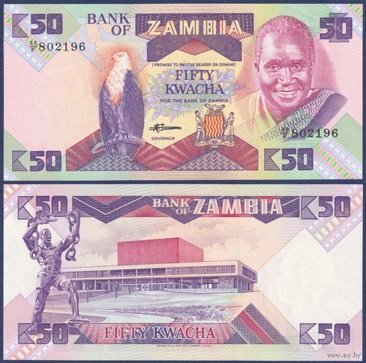 Замбия, 50 квача 1986-1988 г., P-28a, UNC