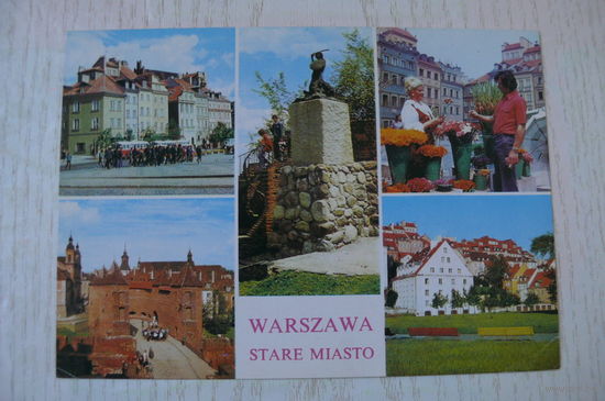 Польша. Варшава; 1979, подписана, п/п, марка.