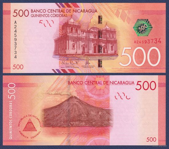 Никарагуа, 500 кордоба 2014 г., P-214 (серия A), UNC