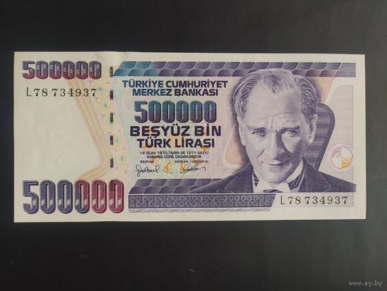 Турция. 500 000 лир (образца 1998 года, P212, UNC)